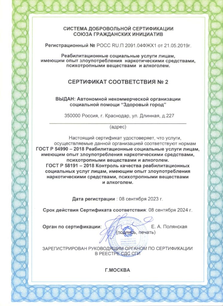 Награда