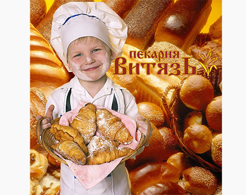 Пекарня Витязь