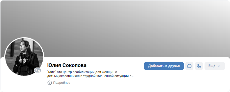Наш инстаграм